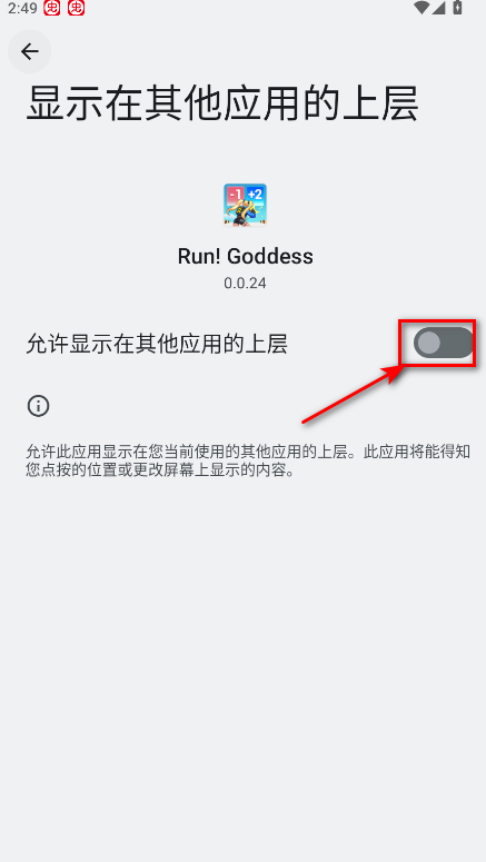 ɫò˵°汾(Run Goddess)