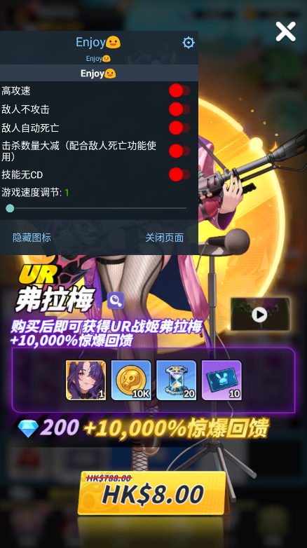 ɫò˵°汾(Run Goddess)
