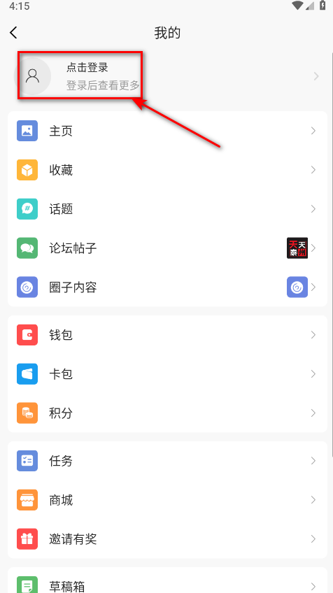 泰无聊招聘求职平台 泰无聊招聘求职平台