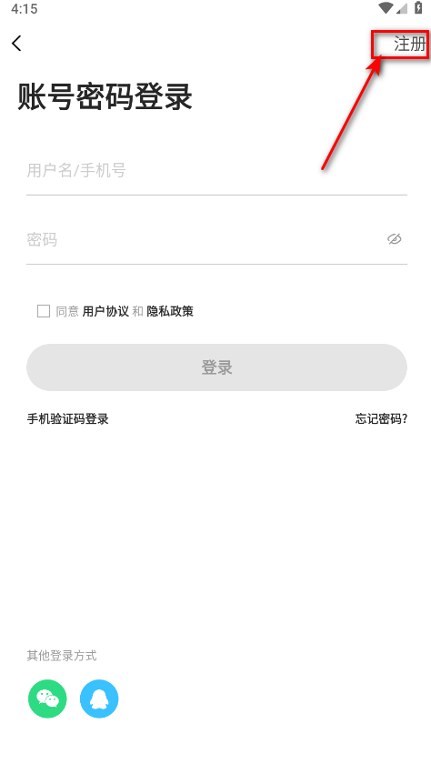 泰无聊招聘求职平台 泰无聊招聘求职平台