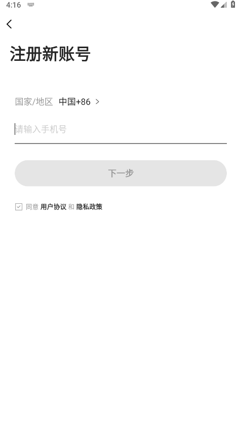 泰无聊招聘求职平台 泰无聊招聘求职平台