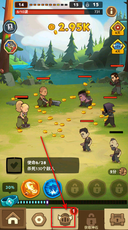 差不多英雄 差不多英雄