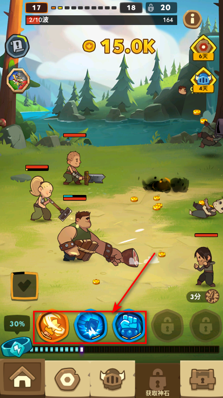 差不多英雄 差不多英雄