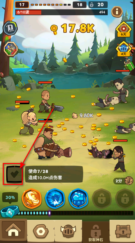 差不多英雄 差不多英雄