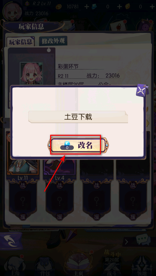 Թ°