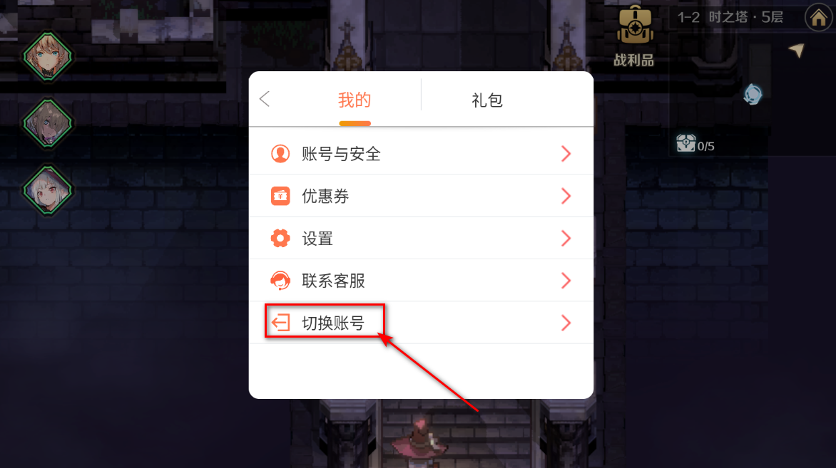 复苏的魔女手游最新版本 复苏的魔女手游最新版本