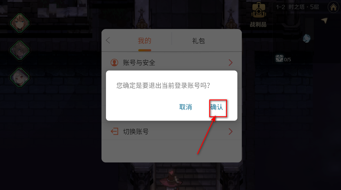 复苏的魔女手游最新版本 复苏的魔女手游最新版本