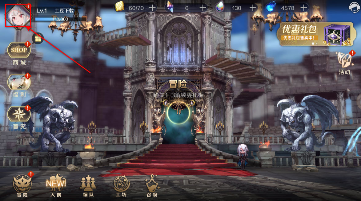 复苏的魔女手游最新版本 复苏的魔女手游最新版本