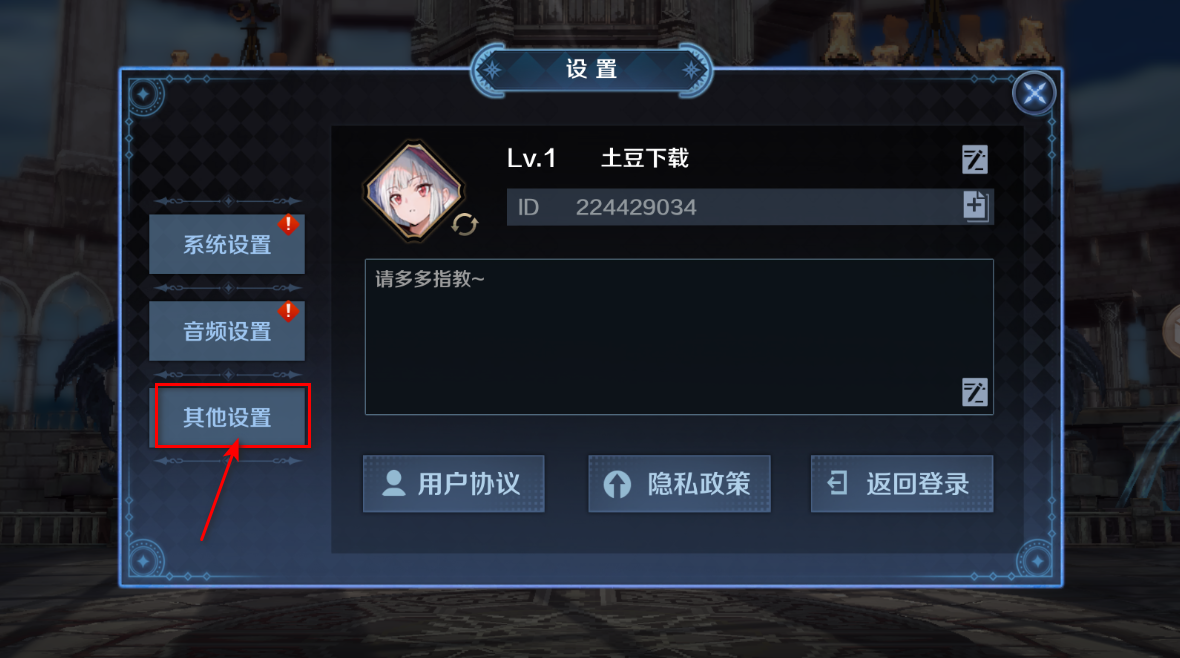 复苏的魔女手游最新版本 复苏的魔女手游最新版本