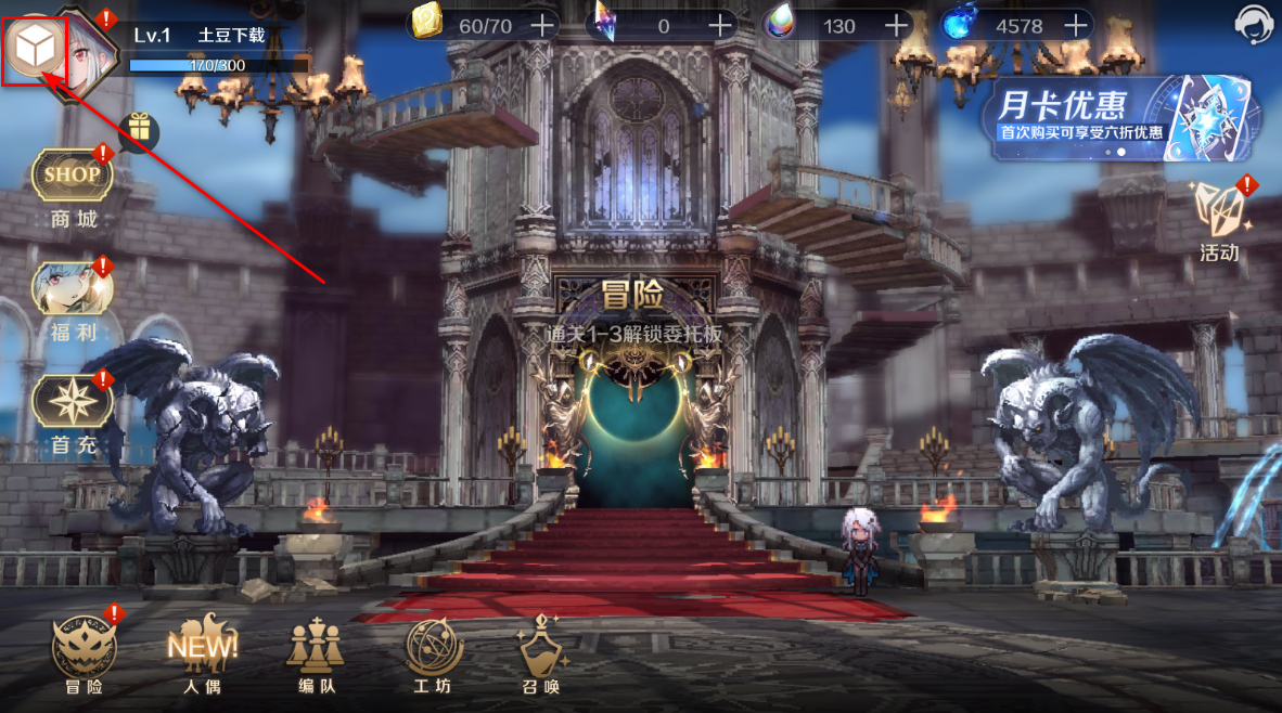 复苏的魔女手游最新版本 复苏的魔女手游最新版本