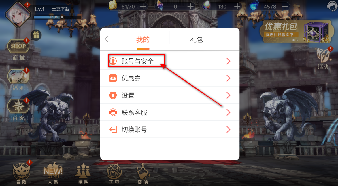 复苏的魔女手游最新版本 复苏的魔女手游最新版本