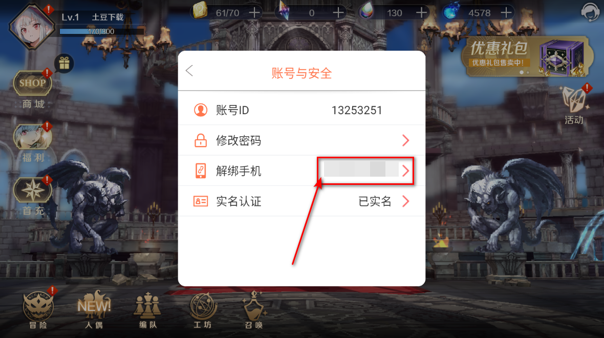 复苏的魔女手游最新版本 复苏的魔女手游最新版本