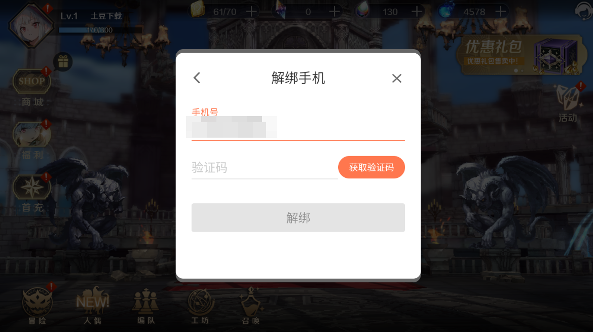 复苏的魔女手游最新版本 复苏的魔女手游最新版本