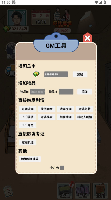ϮGM˵