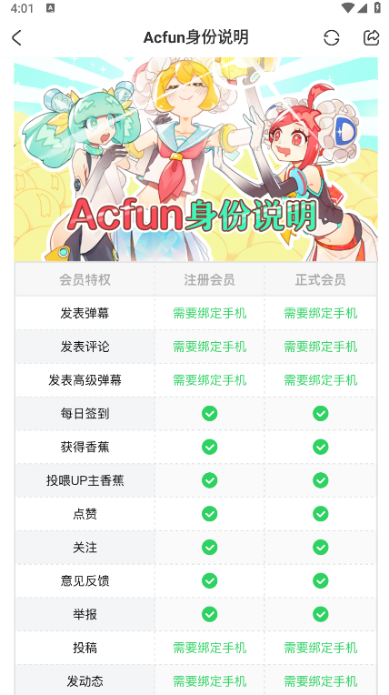 acfunֻͻ