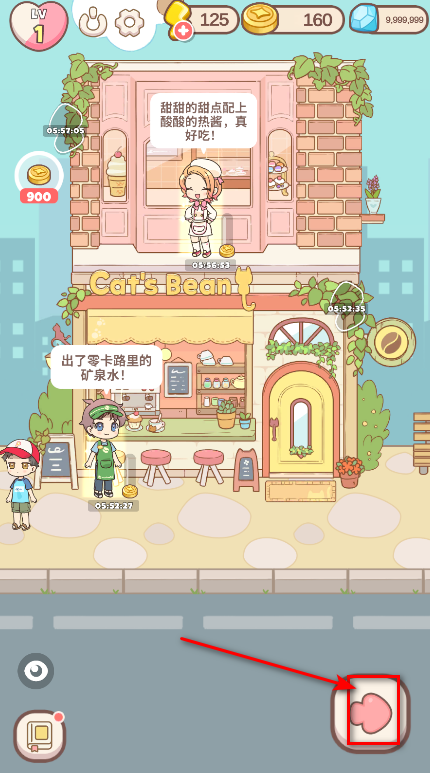 哈啰小镇无限钻石版 哈啰小镇无限钻石版