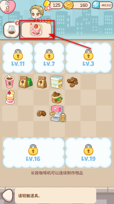 哈啰小镇无限钻石版 哈啰小镇无限钻石版