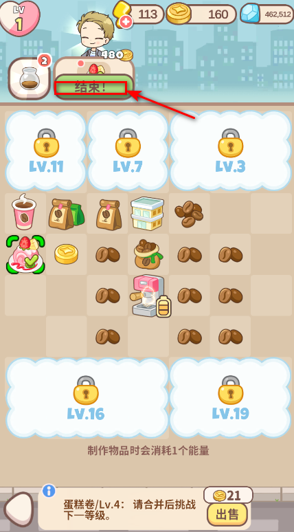 哈啰小镇无限钻石版 哈啰小镇无限钻石版