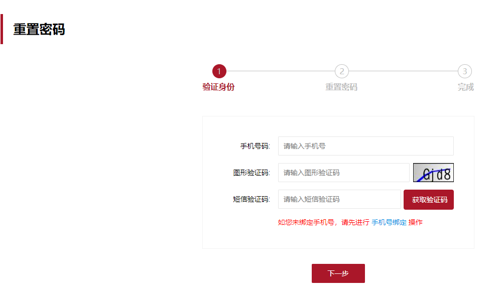 北京综评手机版 北京综评手机版