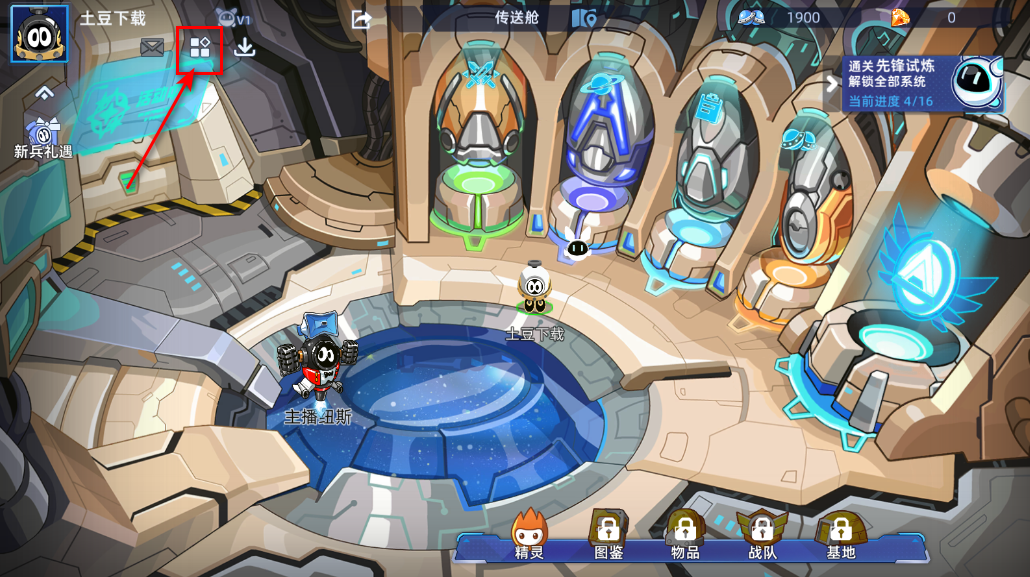 赛尔号巅峰之战手机版 赛尔号巅峰之战手机版