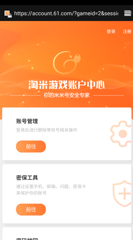 赛尔号巅峰之战手机版 赛尔号巅峰之战手机版