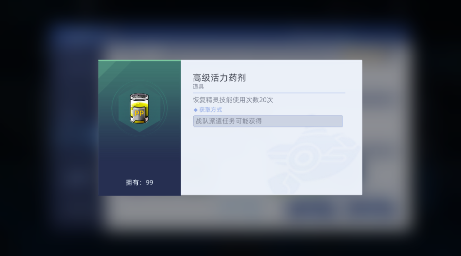 赛尔号巅峰之战手机版 赛尔号巅峰之战手机版
