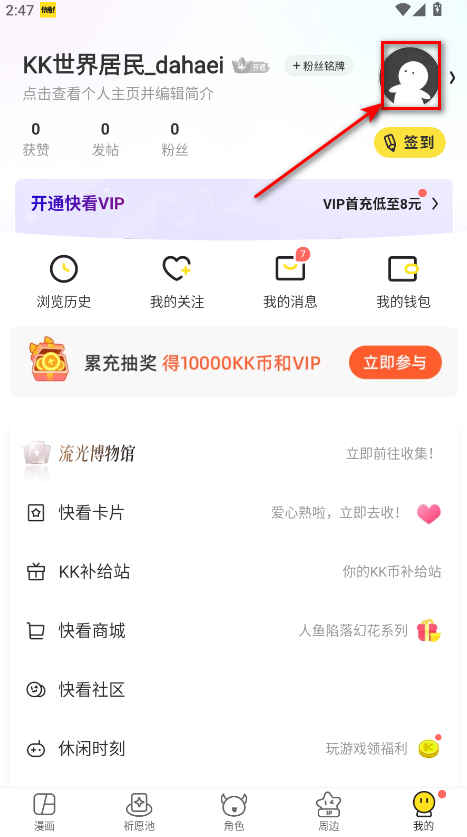 쿴ֻ