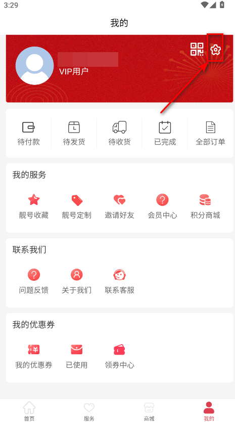 号令天下app最新版本 号令天下app最新版本