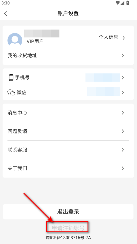 号令天下app最新版本 号令天下app最新版本