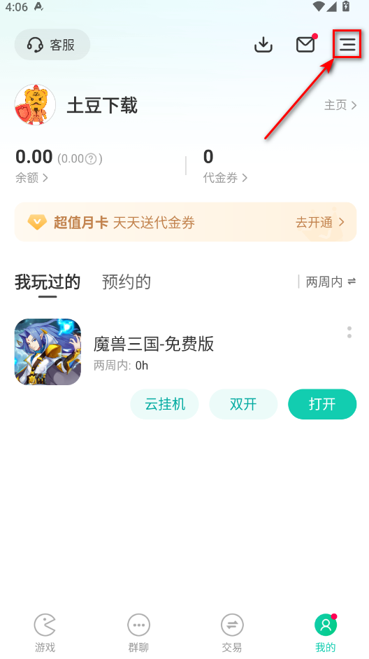 С7ιٷ