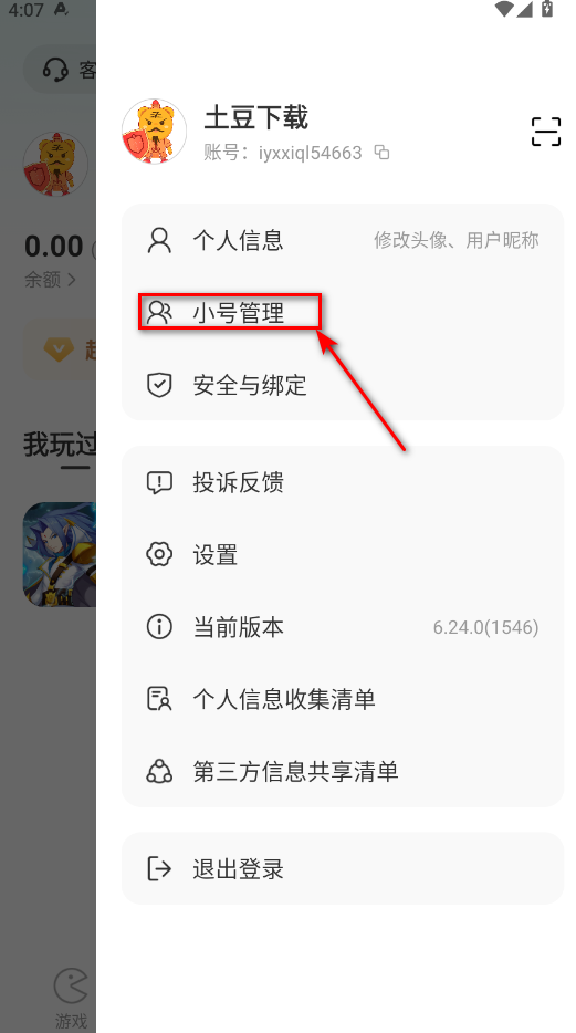 С7ιٷ