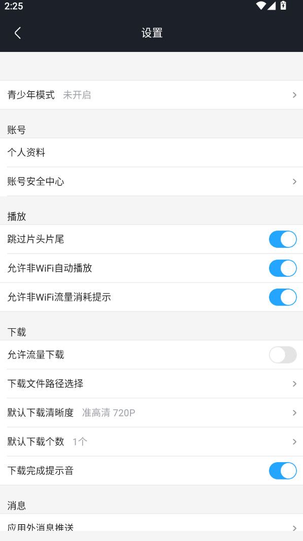 °汾
