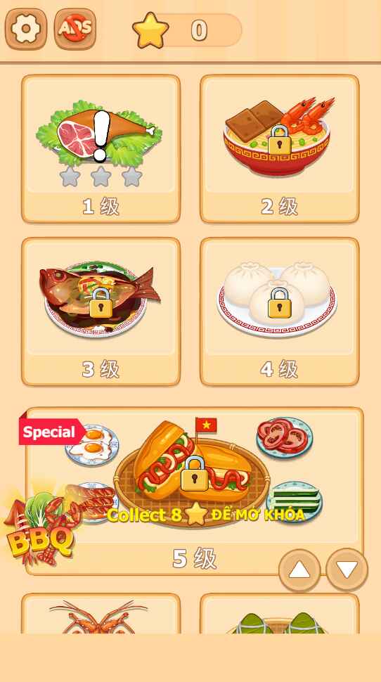 沉浸式烹饪免广告版 沉浸式烹饪免广告版