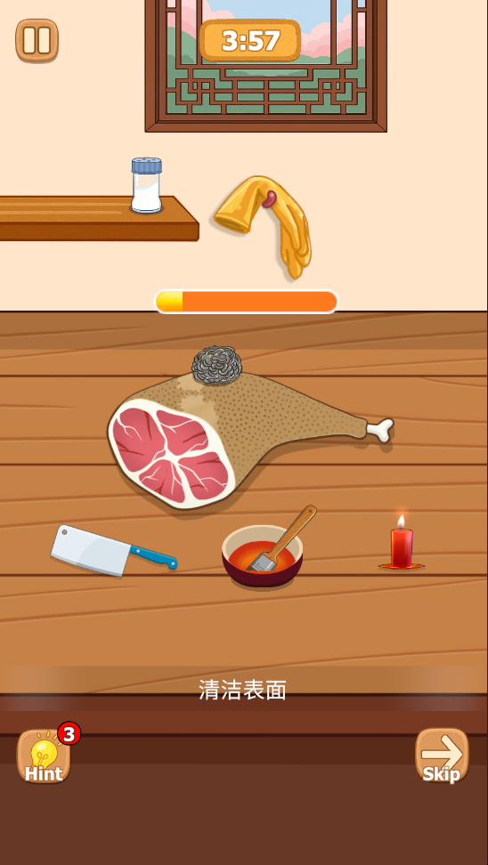 沉浸式烹饪免广告版 沉浸式烹饪免广告版