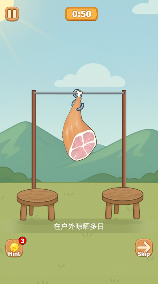 沉浸式烹饪免广告版 沉浸式烹饪免广告版