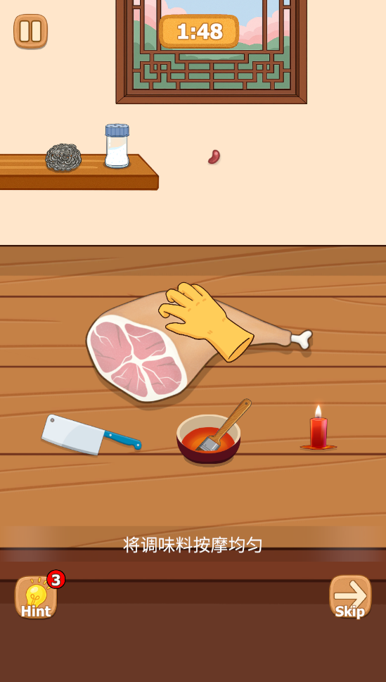 沉浸式烹饪免广告版 沉浸式烹饪免广告版