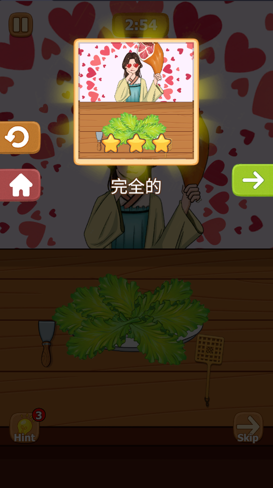 沉浸式烹饪免广告版 沉浸式烹饪免广告版