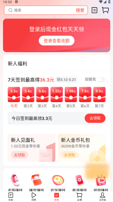 ͷٰ°汾2025ͼ1