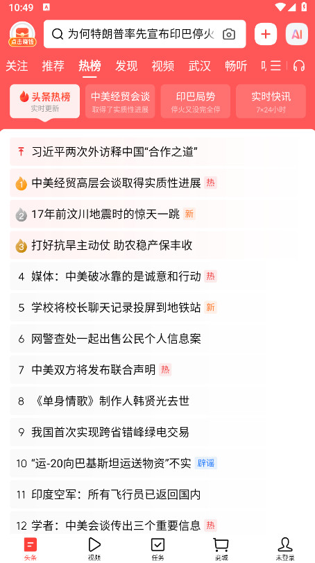 ͷٰ°汾2025ͼ0