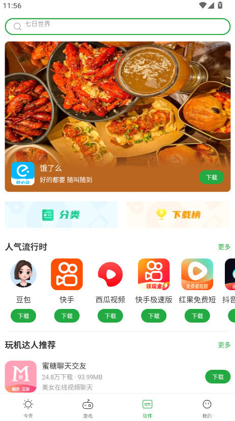 㶹°汾2025ͼ2