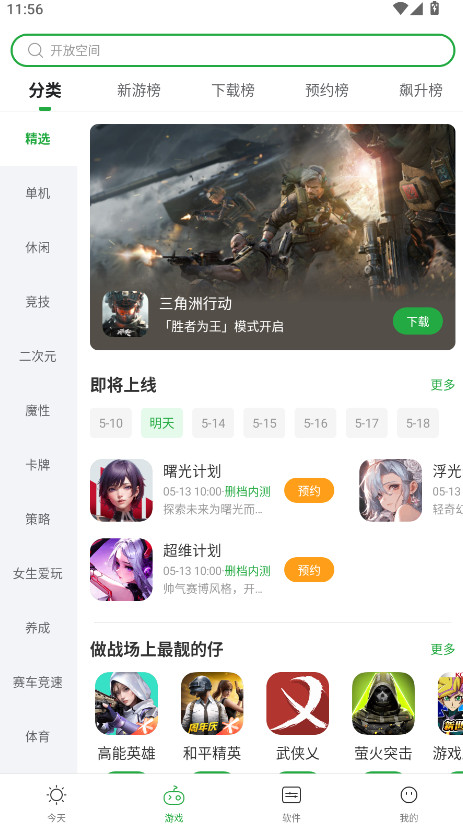 㶹°汾2025ͼ1