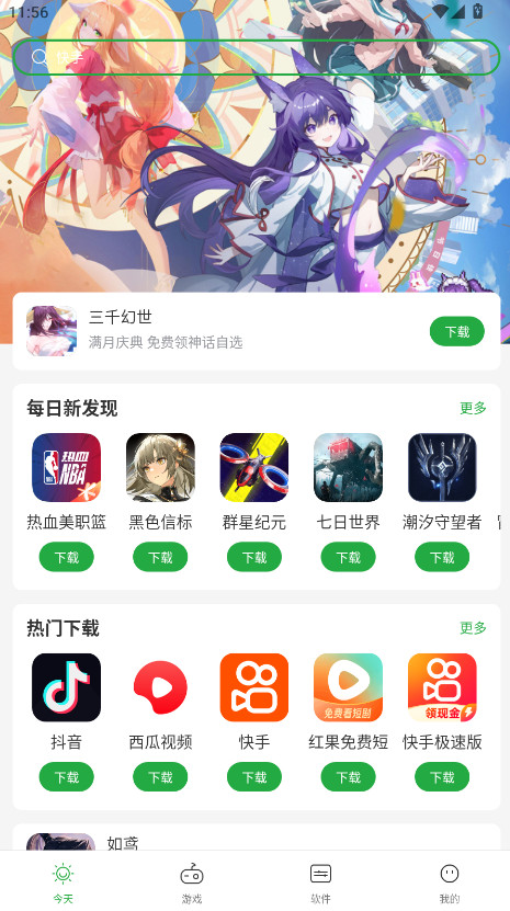 㶹°汾2025ͼ0