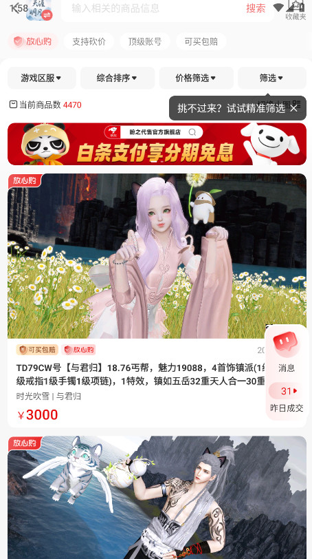 ֮appͼ3
