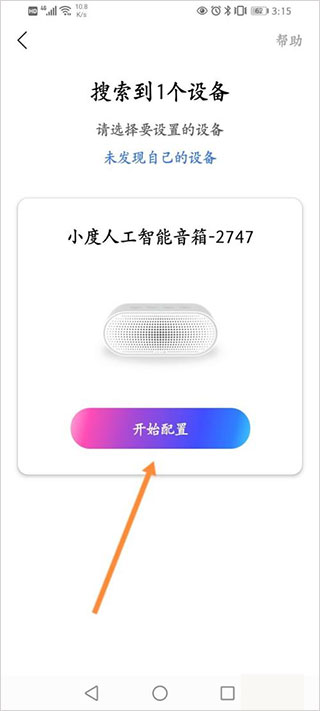 СȰ׿汾ͼ0