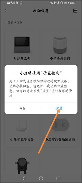 СȰ׿汾ͼ1