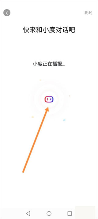 СȰ׿汾ͼ3
