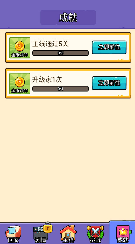 Ц̽Ϸͼ1