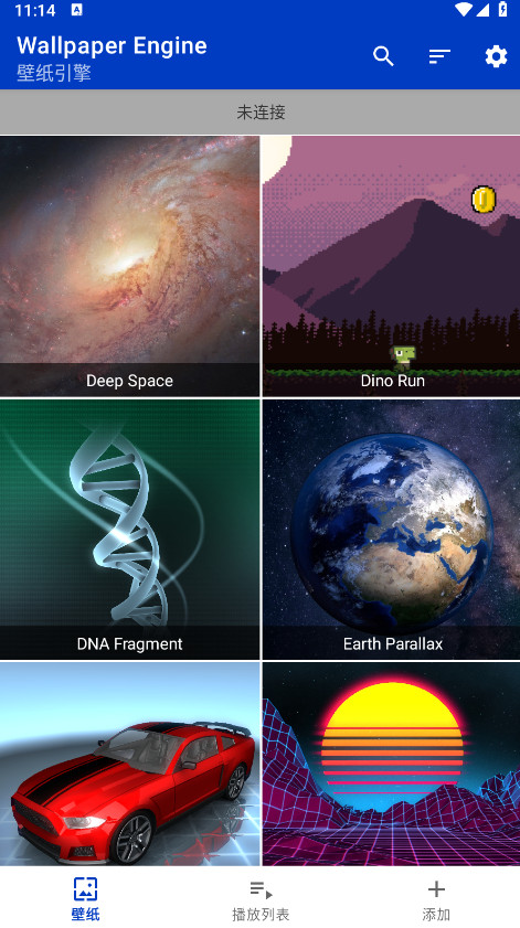 wallpaperֽ°汾 2.7.4׿ͼ3