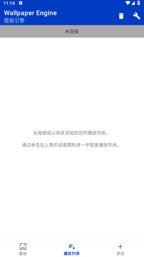 wallpaperֽ°汾 2.7.4׿ͼ0