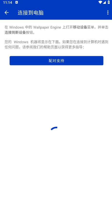 wallpaperֽ°汾 2.7.4׿ͼ2